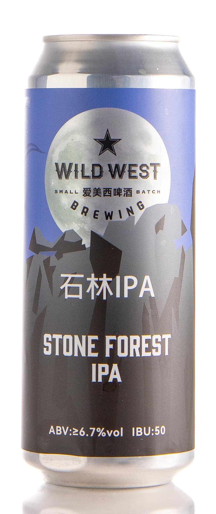 Stone Forest IPA