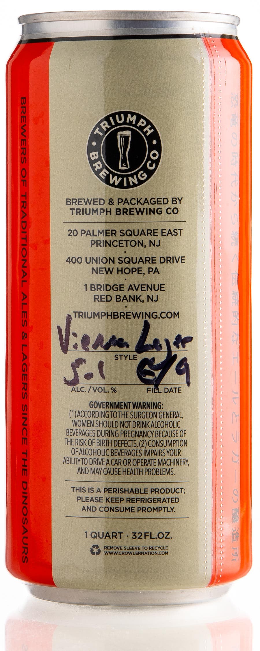 Vienna Lager